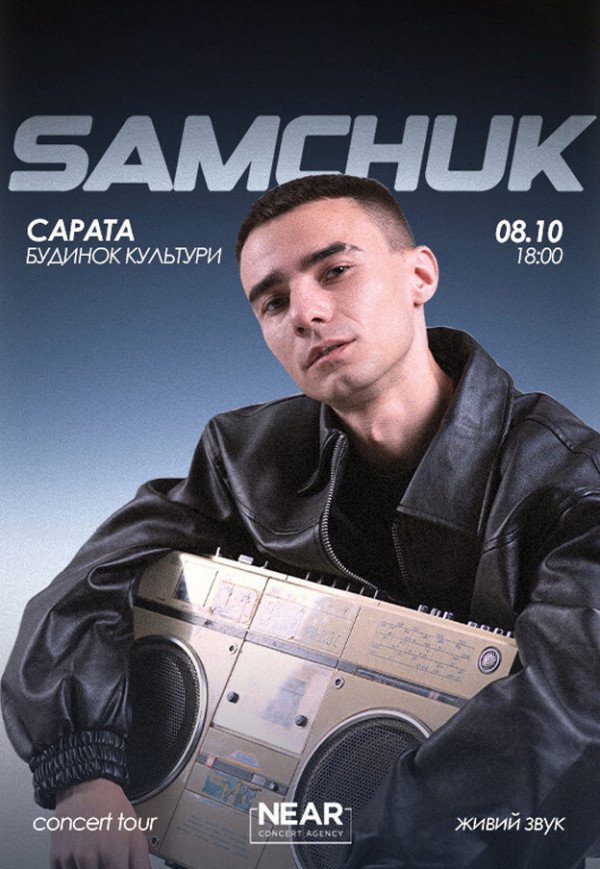 Samchuk